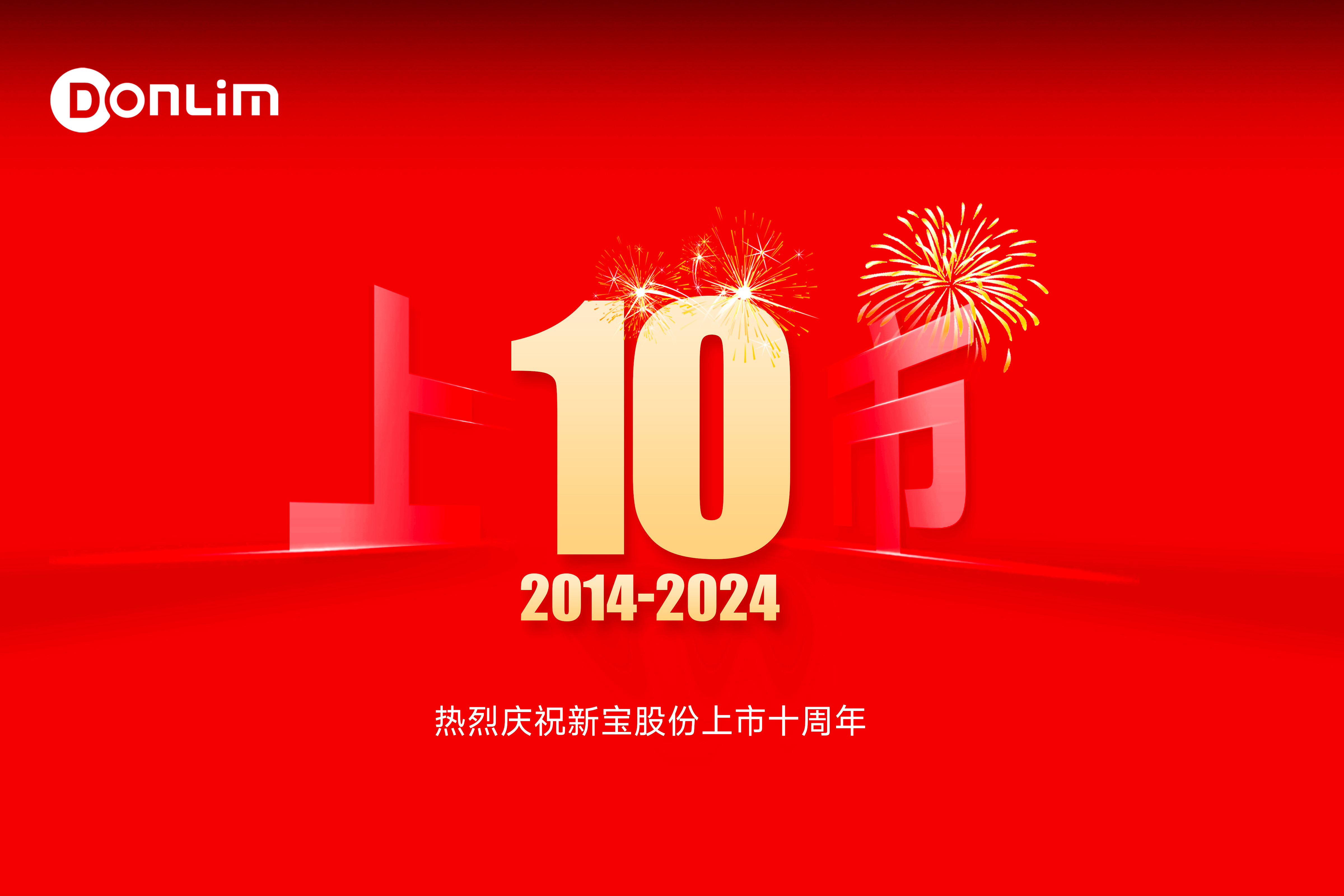 �Ϲ�NG��28(����)����Ʒ��ʵ�����޹�˾